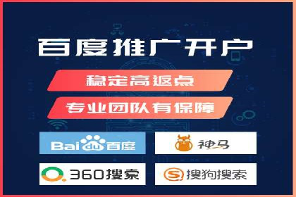 揭秘百度包年竞价优势：成功案例深度解析