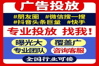 信息流推广开户案例分析：优化广告投放策略